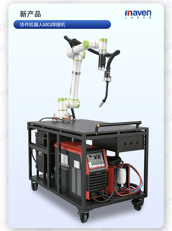 cobot.jpg