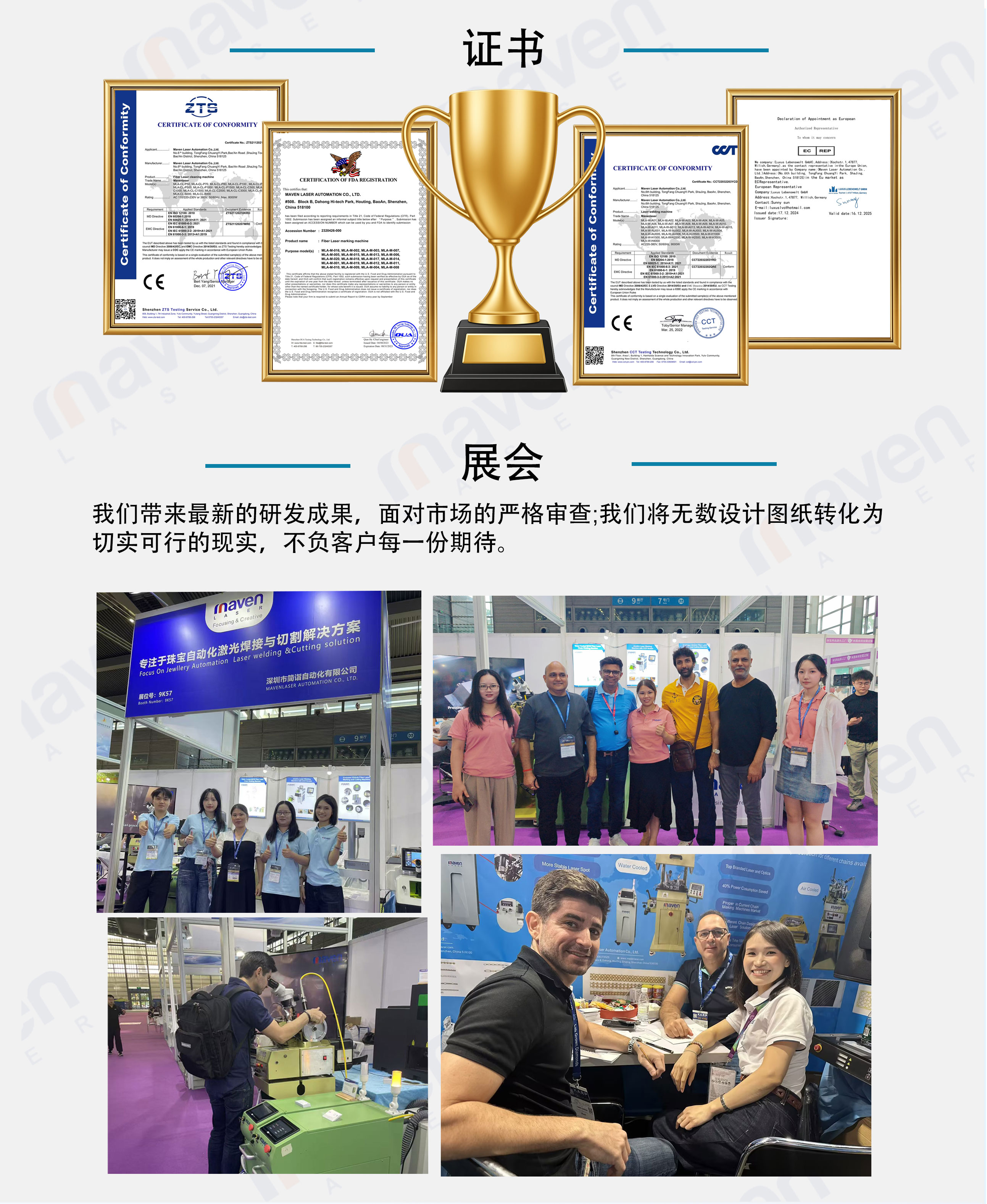 300W珠宝焊详情页_08.jpg