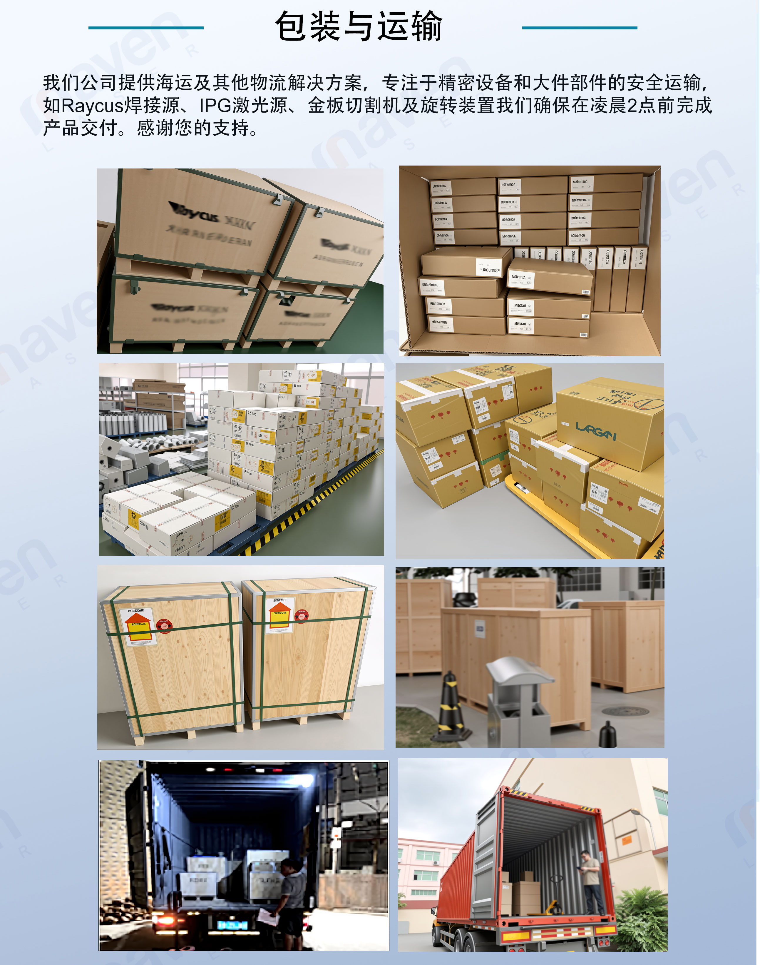 300W珠宝焊详情页_09.jpg
